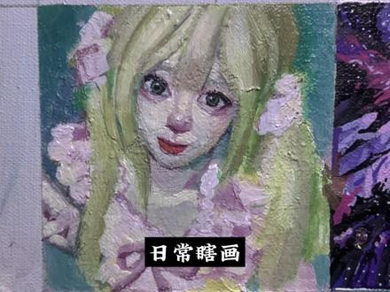 真人太难画了,随便画画吧#手绘 #绘画 #日常瞎画