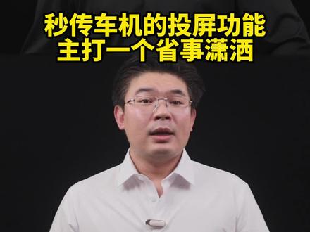 朋友发个定位,你还在一个拼音一个拼音的往车机导航输!#本田 #汽车知识 #带你懂车 #本田车主