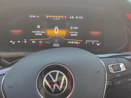 上汽大众途岳2021款保养数据重置操作方法