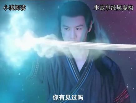 剑渡诸仙吕烨小说阅读 全文观看无弹窗