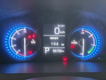 北斗星X5E 仪表报故障 车辆无法上电 无法行驶#新能源汽车维修 #新能源电动汽车 #北辰新能源汽车维修 #汽车保养与维修