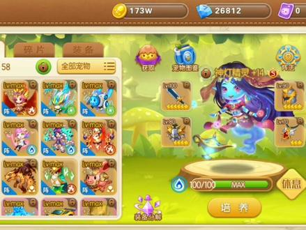 #抖音小助手 #游戏 #上帝视角 #弹弹堂 #弹弹堂手游 潜能激发教学