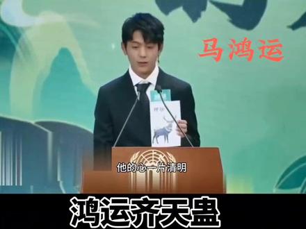 鸿运齐天乃巨阳仙尊晚年所创。他的本命蛊带领他从凡人进阶到九转。使用瞪孕蛊也不担心遭到报复。这才是最强蛊—狗屎运蛊#古月方源 #大爱仙尊 #巨阳仙尊