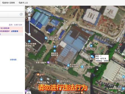 今天教程:利用网络IP定位精准位置#百亿流量扶持