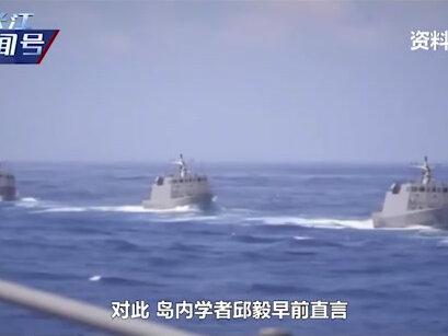 若解放军武力攻台,台军将战斗到底?邱毅早已公布蔡英文唯一选项