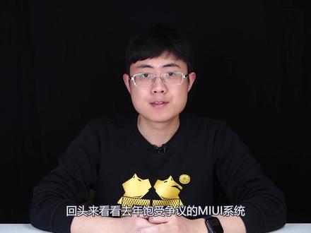 小米12标准版:30天终极评测 #数码科技 #苹果手机 #数码 #科技改变生活 #科技 #苹果 #电子产品