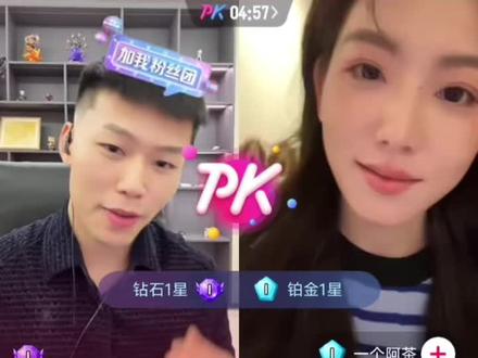 12.9coke一个阿茶直播全程回放#coke