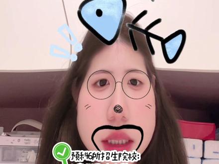低本科线 10-15 分 高本科线30分以下的同学注意 我们有机会上公办本科#高考志愿 #预科 #录取分数线 #高考生注意 #民汉双语