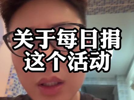 看了大家的私信,我一着急,这几天上火,嗓子发炎,请大家谅解,#教育 #老师