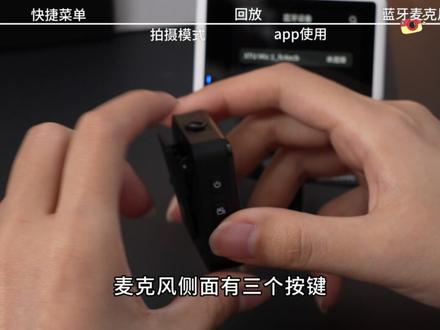 S7Pro使用教程 | 一条视频详细告诉你 骁途S7Pro拿到货后的使用指南#华为海思自研传感器 #骁途S7Pro #教程分享 #运动相机评测