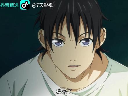 吕良“真男人”个人详解 #一人之下 #吕良 #抖音精选