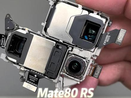 #华为mate80rs非凡大师 顶级旗舰机的镜头模组曝光#专业维修 #华为手机维修 #华为手机换电池