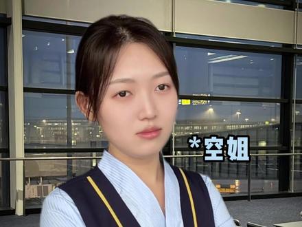 第一次坐飞机怎么选座位? #飞机选座 #坐飞机注意事项 #第一次坐飞机 #科普一下 #干货分享