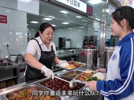 最后一期投稿,ai太好玩了呵呵。
#重返未来1999 #反击队加油 #仪式队不要输 #我要玩一辈子369牙