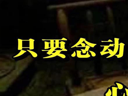 湘西苗族神秘情蛊,只要念动咒语,心仪之人就会爱上你? #虫蛊 #湘西
