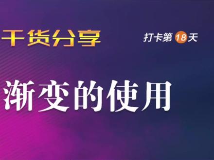 InDesign零基础教学#干货分享 #零基础教学 #平面设计 #教程 #排版