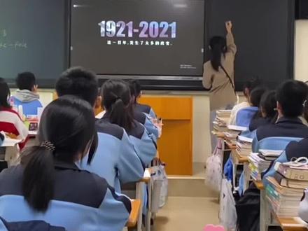 #28岁河南女教师什么新娘坠楼,她叫#魏亚蕊,她不想当新娘!!!#被催婚 #习俗婚礼