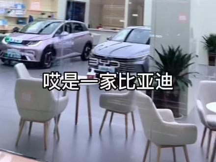 #比亚迪海洋网 #比亚迪汽车 #抖音汽车 #海豹 比亚迪销售小哥教您如何预定海豹
