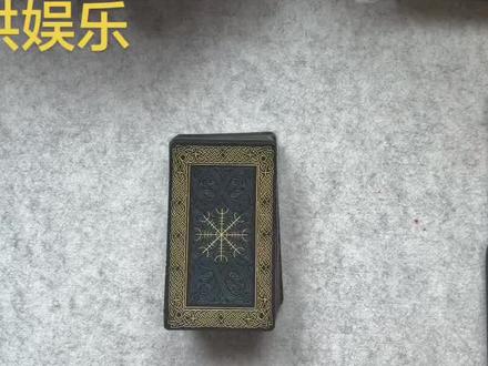 #白鹿 重新审核了,快速看