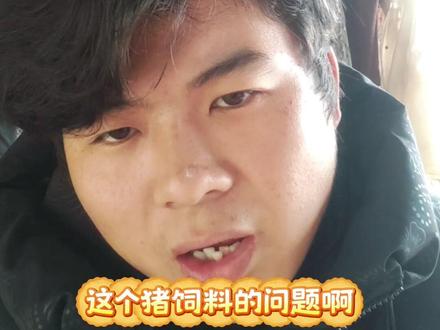 狗吃什么东西都可以,要适量。要适合,要能吃。我讲的问题都很普遍,还是以节省成本为主。#养狗 #真实还原 #宠物狗 #养殖人 #狗