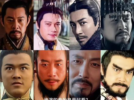 谁演的秦始皇最好看?