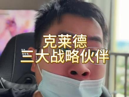 克劳德的巨额融资里出现了三个不用给钱的人,就是存储三神,战略合作。