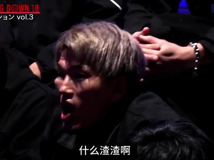 日本混混打架综艺BreakingDown18(第五弹) 位威阳对手井原比赛合集,分析对手的打法,看看我们怎么战胜对手!#小北格斗 #小北格斗混混干架 #硬汉天堂