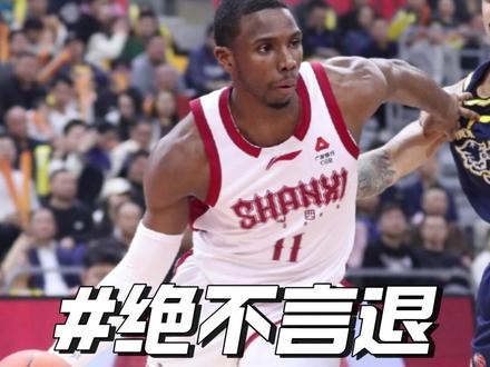 被撞倒反而吃T!扣篮王迪亚洛绝望呐喊:这辈子没见过这样的判罚 #迪亚洛 #山西男篮 #篮球 #dou来cba #广东男篮