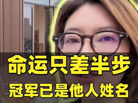 德比斯的队友恩居,才是命运最可惜的人😰 #张雪机车豪取第五冠 #WSBK #张雪机车 #德比斯 #张雪车手德比斯回应第五冠