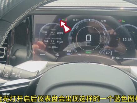 GS8车灯使用#厉害了我的车 #撸车日常 #广汽传祺 #传祺GS8 #dou是好车