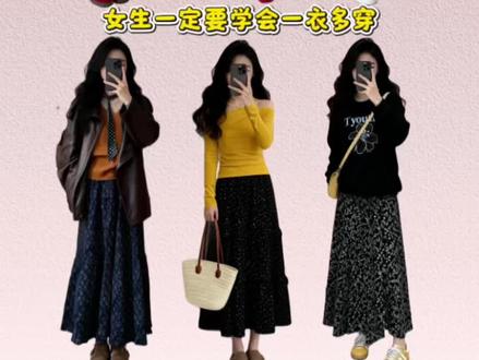 春夏超火的碎花半身裙的多种时髦穿搭😎 碎花半身裙怎么搭?#一衣多搭 #穿搭技巧 #穿搭分享 #穿搭不重样 #碎花半身裙