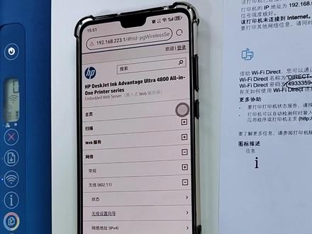 #数码科技 #干货分享 #教程 #打印机#惠普打印机使用教程