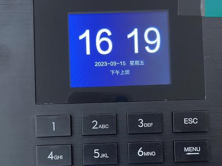 得力3960S考勤机下载考勤报表