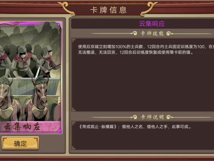 皇帝成长计划2 教你快速出兵2.0,没有比这法子更离谱的了 #皇帝成长计划2
