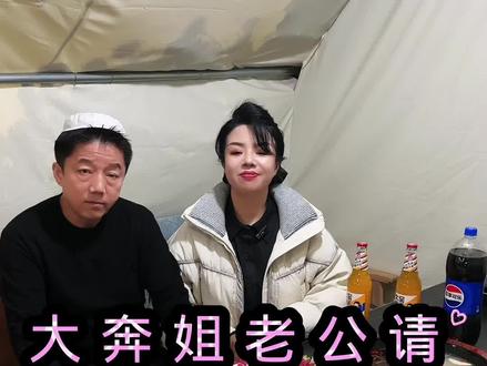 大奔姐休闲火锅期待您的光临