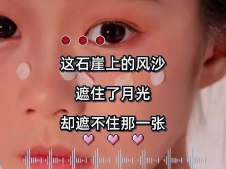 感觉是最好听的版本#七哥有俩小棉袄王老大#忆盘丝