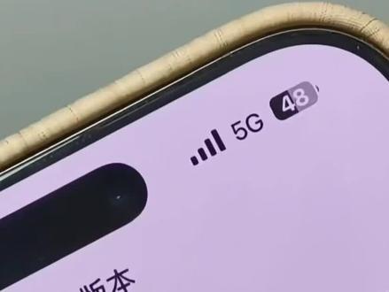 手机显示5g-A了 #科技