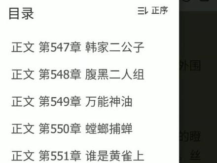 下载#米读小说 😍更多剧情免费读……