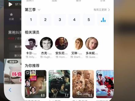 #黑袍纠察队 人人视频里删减了11分钟真的好hi,祖国人第一次遭受了打击,心疼100秒