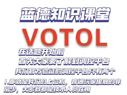蓝德控制器调试,需要调试什么型号,评论留言#蓝德调试教程