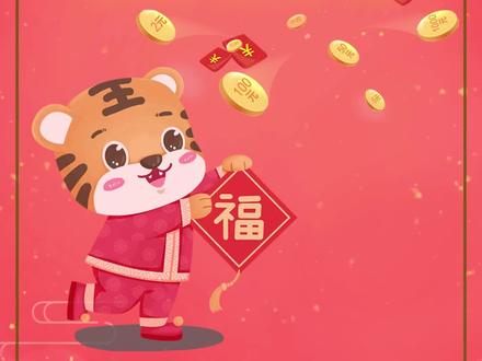 抖音春节活动最全面的提现教程来啦!跟着这2种方法操作吧~#温暖中国年 #提现