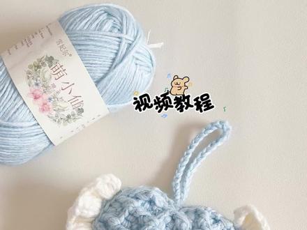 钩针视频教程‖华夫格爱心耳机包
线材@雪妃尔毛线 萌小仙
色号02奶白27浅蓝
钩针3.5
图解来源@微微手作_
#钩织耳机包 #手工钩织 #钩针耳机包 #耳机包 #钩针教程
