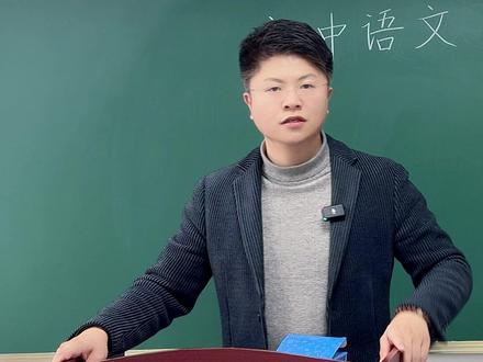 七下《邓稼先》三道必考真题带刷 #初中语文 #语文 #必考考点 #学霸秘籍 #语文知识点