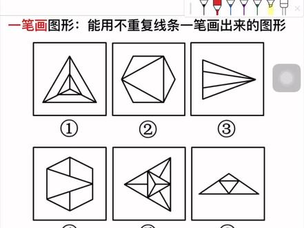 @抖音小助手 day92