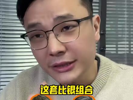 这个“比鹰组合”谁研究的呢?根本停不下来,把把千万撤离#三角洲行动#三角洲