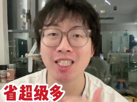 出游机票、升级vip、干货满满,欢迎截图收藏。#旅游攻略 #五一去哪嗨 #薅羊毛的快乐