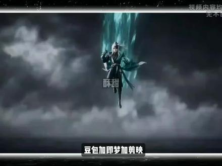 【AI漫剧教程】全网首发! 剧本+分镜+视频
#AI动态漫 #AI视频 #AI短片 #ai动漫 #AI短剧