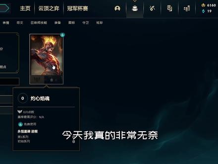 男枪、艾克、鳄鱼等名称重做,感觉少了种“霸气”