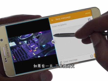 三星正在悄悄放弃手写笔?S-Pen十年演变与未来走向 如果有一天,三星把那支标志性的笔从机身里彻底抽走,会发生什么?
这不是情怀问题,这是一次产品哲学的拷问。本期视频带你详细介绍!#三星 #三星手机 #Samsung #手机 #手写笔