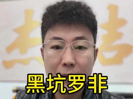 黑坑钓罗非,新手入门必须知道的核心#干货分享 #钓鱼技巧 #钓鱼那些事 #罗非鱼 #钓鱼是抖音第一休闲运动